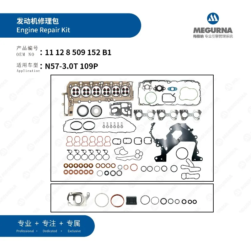 

Engine Part Cylinder Head Full Gasket set Repair Kit fit 3.0T diesel for BMW N57 330d 335d 430d 435d 530d 535d 640d X3 X4X5 X6