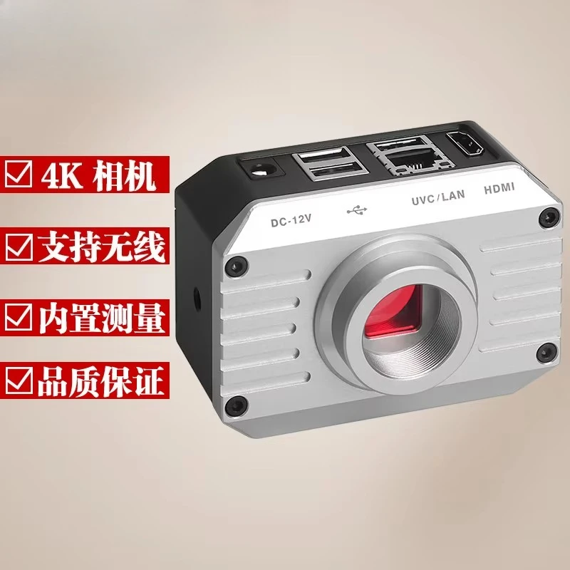 4k microscope ccd industrial camera interface electronic eyepiece with wireless wifi transmission and built-in measurement