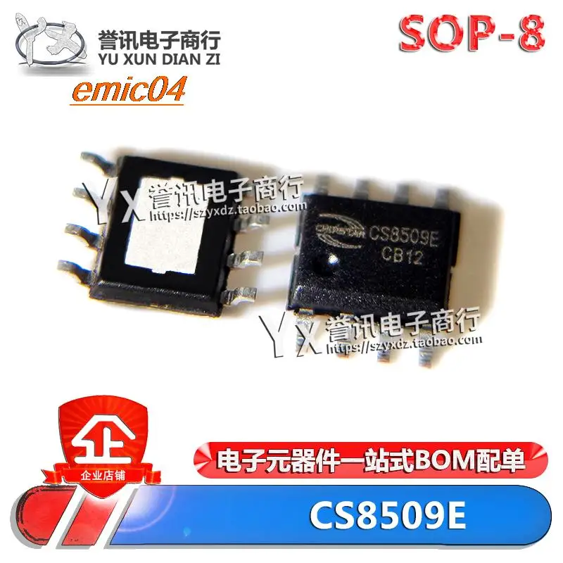 5pieces Original Stock  CS8509E  IC MIX2808