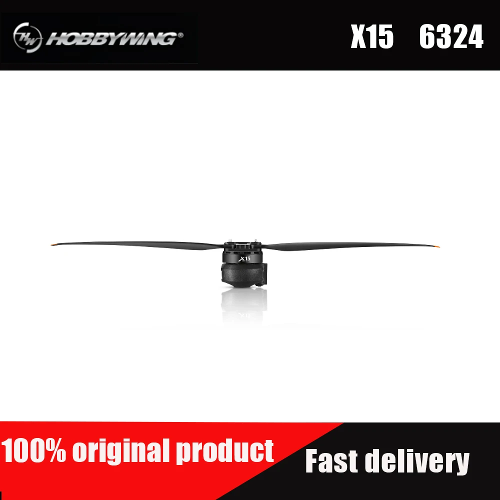 ชุดมอเตอร์ Hobbywing X15 Brushless DC กำลังสูง สำหรับควอดคอปเตอร์ยกของหนักและงานเกษตรกรรม 60กก. ~ 70กก.