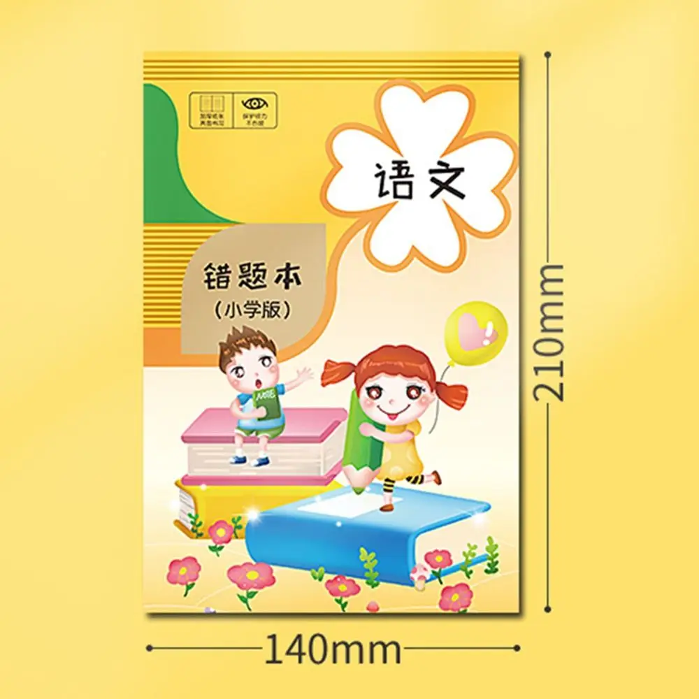 Chinês Matemática Material Escolar, Moda Bonito, Correção de Erros, Texto Simplificado, Espessado Wrong Topic Notebook, A5