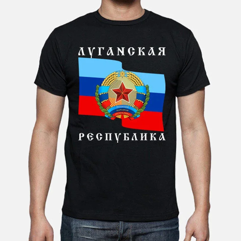 

Lugansk Coat of Arms and Flag T Shirt. Short Sleeve 100% Cotton Casual T-shirts Loose Top Size S-3XL