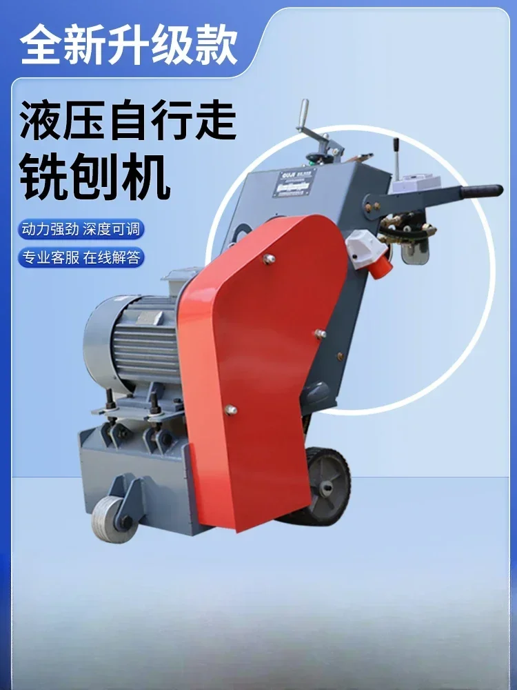 Fresadora eléctrica Fresadora de pisos de hormigón