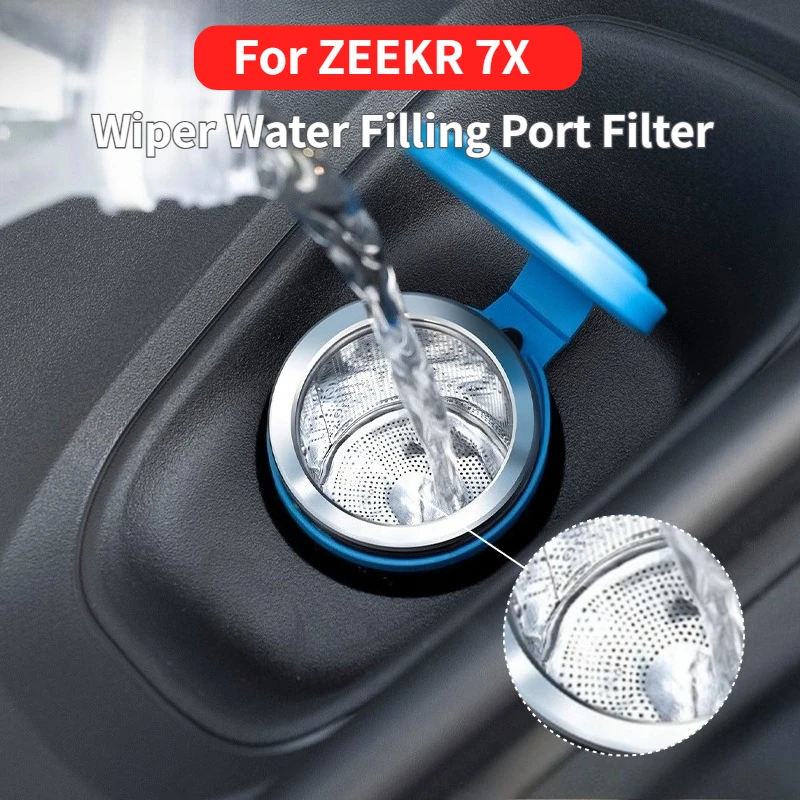 For ZEEKR 7X Wiper Water Filter Anti Clogging Water Tank Protective Funnel Wiper Water Filling Port Filter Interior Accessories