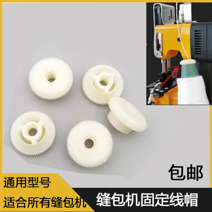 Flying Man Bag-Sewing Machine Hand-Held Packer Tailor's Tack Cap GK9-2 Packing Machine Knitted Hat Package Knitted Hat Rod Cap