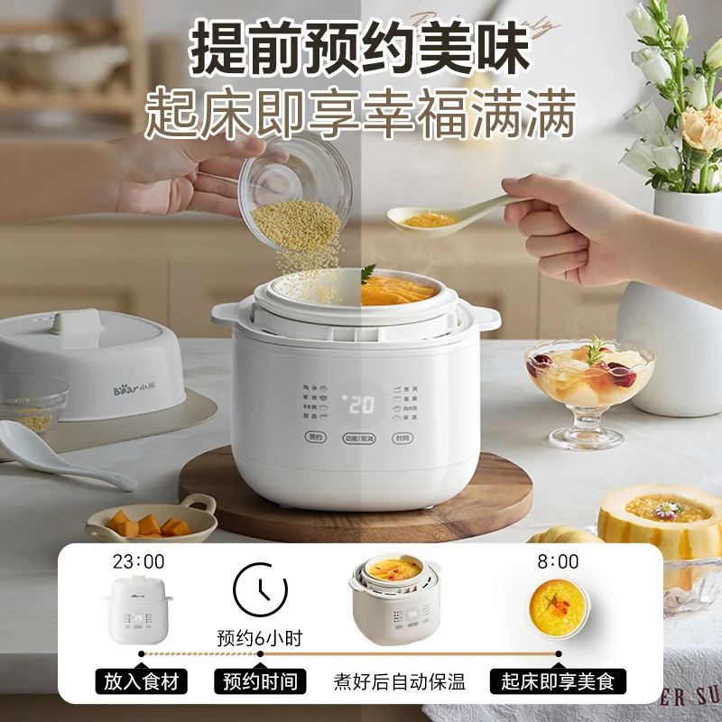 Bear electric stew soup pot Stew bird's nest through water Baby complementary food Electric porridge stew pot Cooking machine