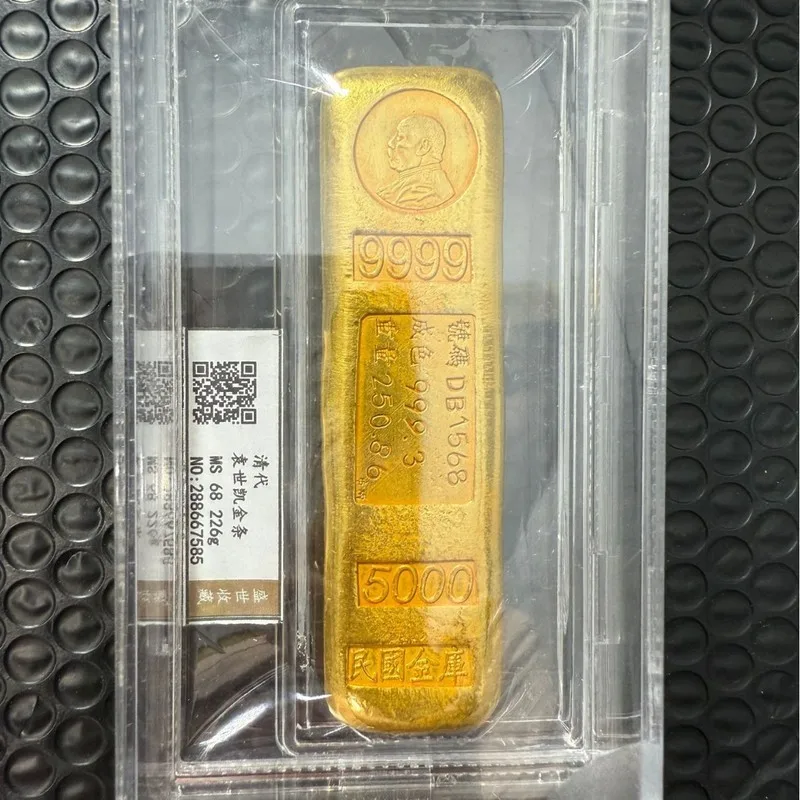 of , Yuan dynasty , Republic of China treasury , copper-gilded gold bars, decorative g
