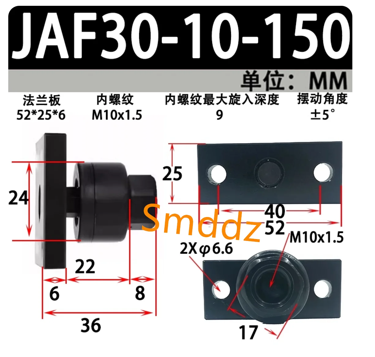 2 piece, floating connector, JAF30-10-150   JAF40-12-125   JAF40-14-150   JAF50-16-150  JAF63-16-150  JAF63-16-200  JAF63-18-150