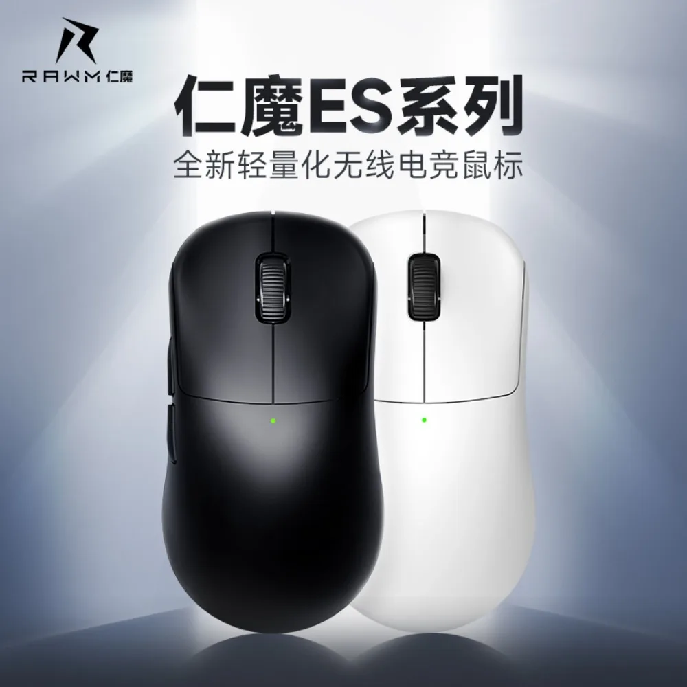 

RAWM ES21 Mouse Tri-mode Wireless 8k Paw3950 Gaming Mouse Lightweight Esport Ergonomics Low Power Consumption Gaming Accessories