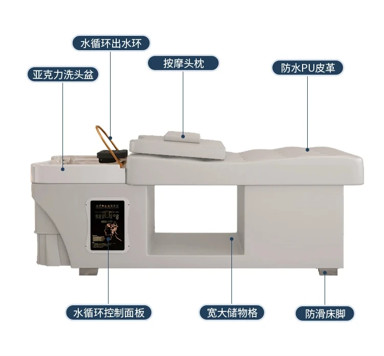 

Curved Thai Shampoo Bed Hair Massage Beauty Head Treatment Bed Water Circulation Fumigation Water Heater
