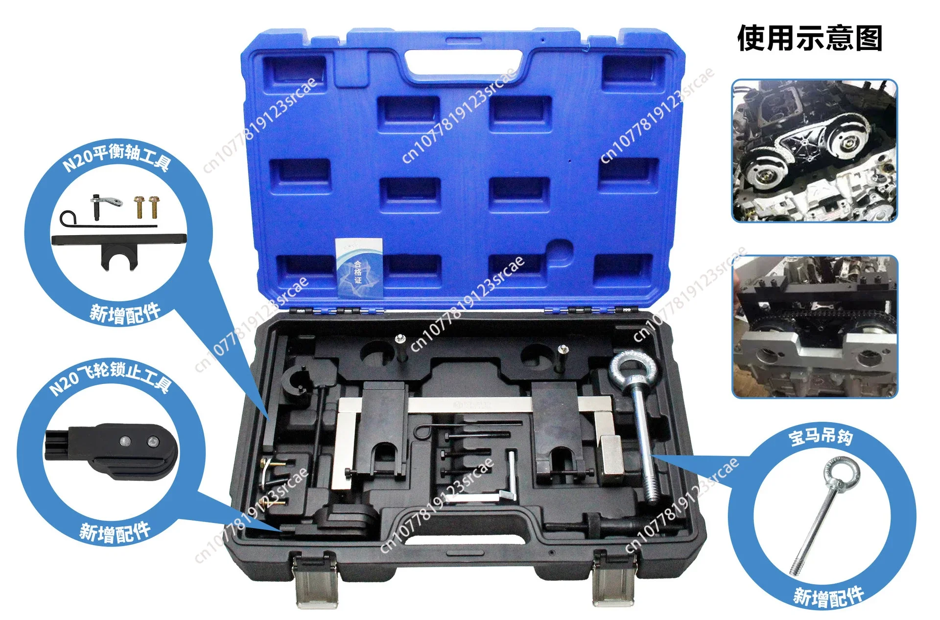 For BMW N20 N26 engine timing tool kit, engine positioning lock camshaft timing tool contains 2801 and 2 318 117 tools