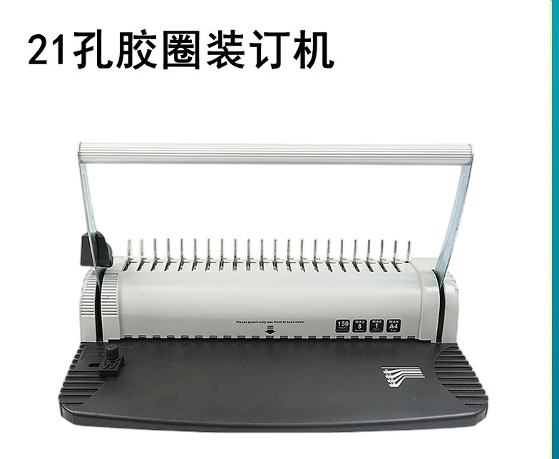 A4 rubber ring binding machine comb type clip punching machine manual rubber ring document binding machine binding clip comb