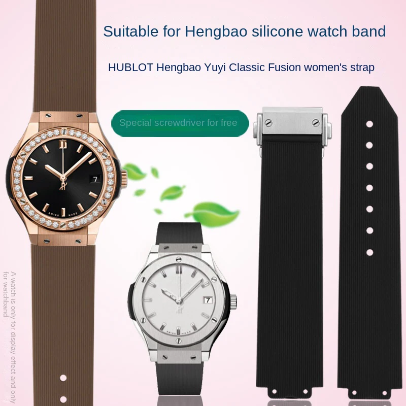 Watch Band For HUBLOT BIG BANG Silicone 25*19mm 20*13mm Waterproof Men Watch Strap Chain Watch Accessories Rubber Bracelet Chain