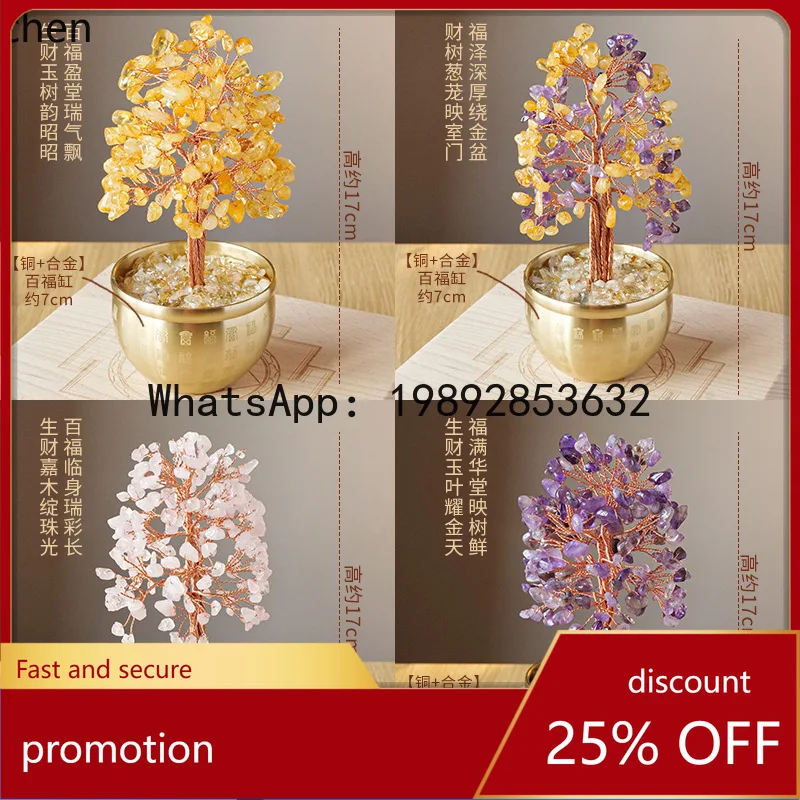 

YFY ZK Natural Crystal Money Tree Ornament Wealth Bowl Home Housewarming Gift