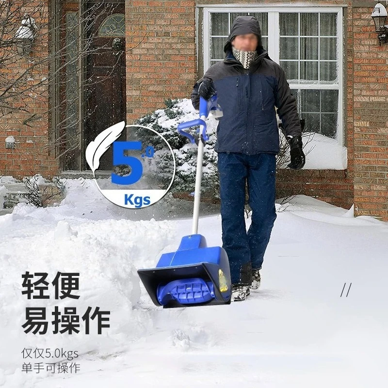 Lithium battery hand push snow thrower small school