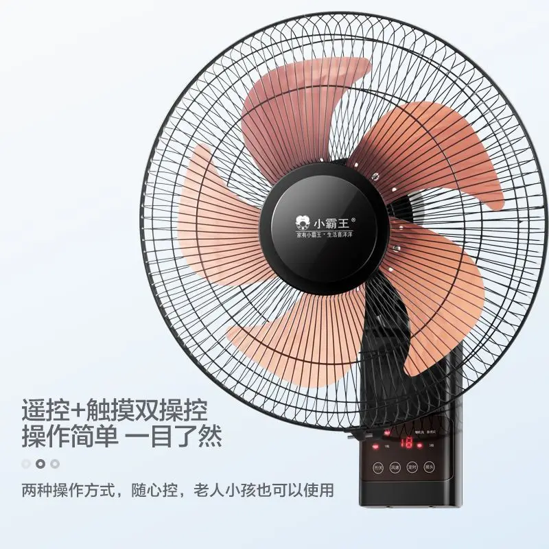 Wall Fan Wall Mounted Electric Home Remote Control Silent Restaurant 18 inch Industrial Shake Head Wall Mounted Fan