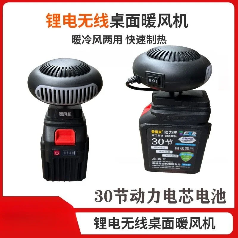 مفيدة سخان قابلة للشحن دراجة ثلاثية العجلات الكهربائية سخان سخان التدفئة الكهربائية مروحة سيارة غير موصول