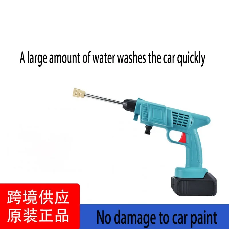 

High pressure household car wash water gun water pipe hose Multi functional household water gun Flushing car tools