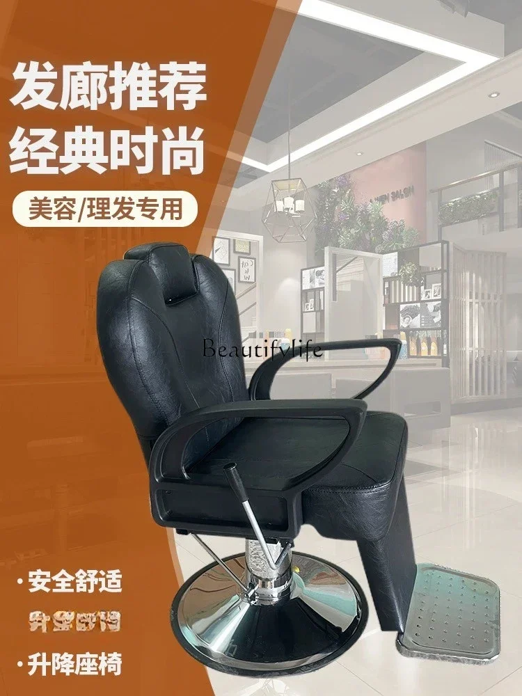 Lifting and Falling Barber Shop Old-Fashioned Shaving Beard Oil Head Chair Hot Dyeing Scissors Hairdressing Chair