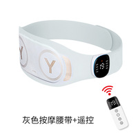 New EMS Pulse Massage Belt SKG Same waist massager Warm Palace Heat Shaped Belt