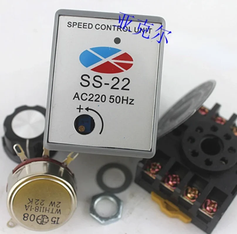 Motor Governor 220V AC SS-22 Speed Control Unit Single Phase Motor Controller Split Switch