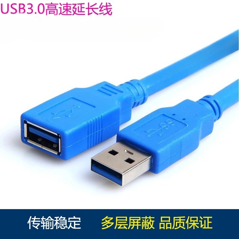 

2 шт. для удлинительного кабеля USB3.0 1,5 м 3 м «папа-мама» кабель для передачи данных компьютерное подключение приемник клавиатуры