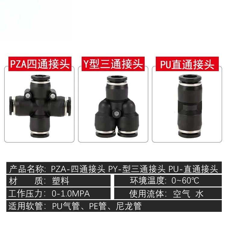 PZA PU PE PK PY Quick Connect Pneumatic Fittings, Air Hose Connector, for Industrial Automation Tools