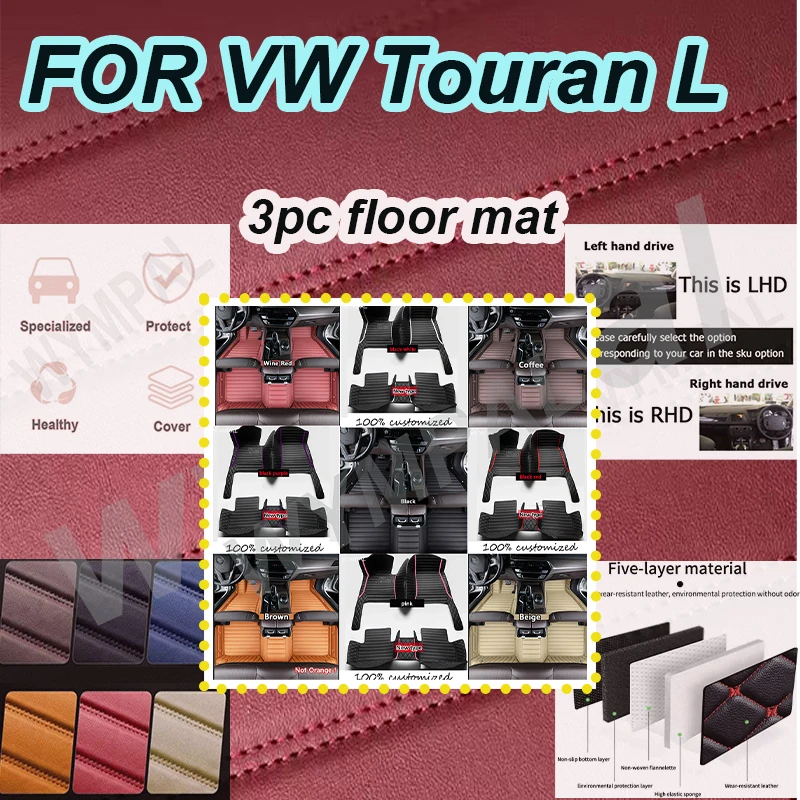 

LUXURY Car Floor Mats For VW VW Touran L Seven Seats 2016 2017 2018 2019 2020 2021 Custom Auto Foot Pads Interior Accessories