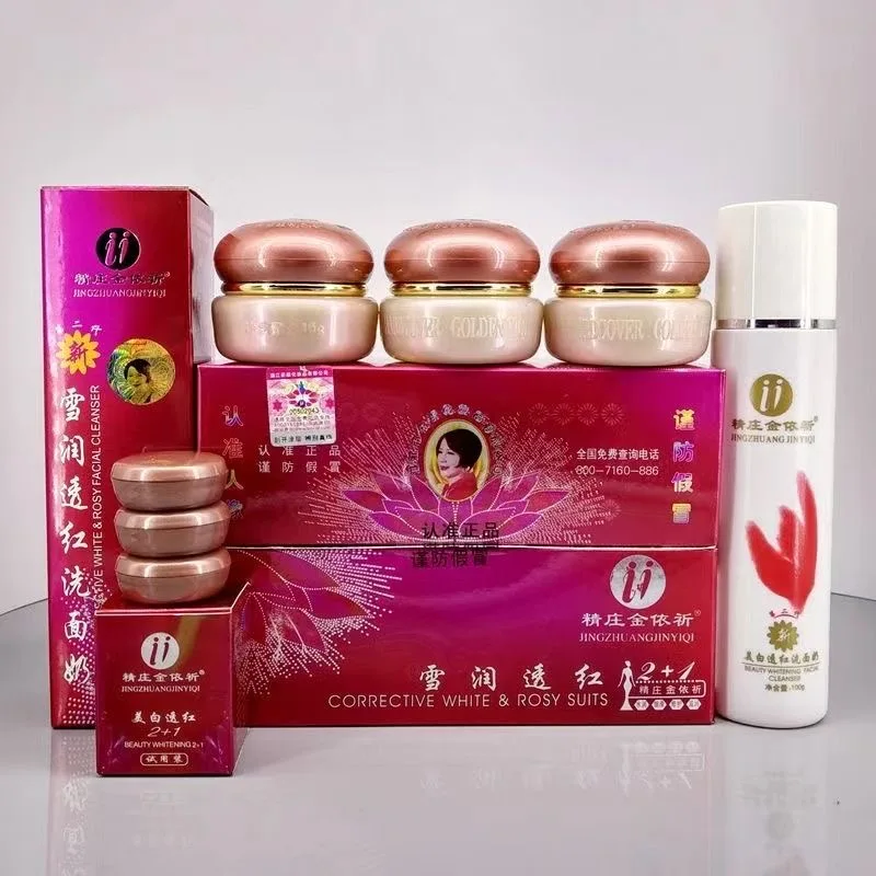 

Набор для ухода за кожей Jingzhuang Jinyiqi Snow Moisturizer & Glow Brightening (2+1): антивозрастной, увлажняющий, против морщин, для молодости кожи
