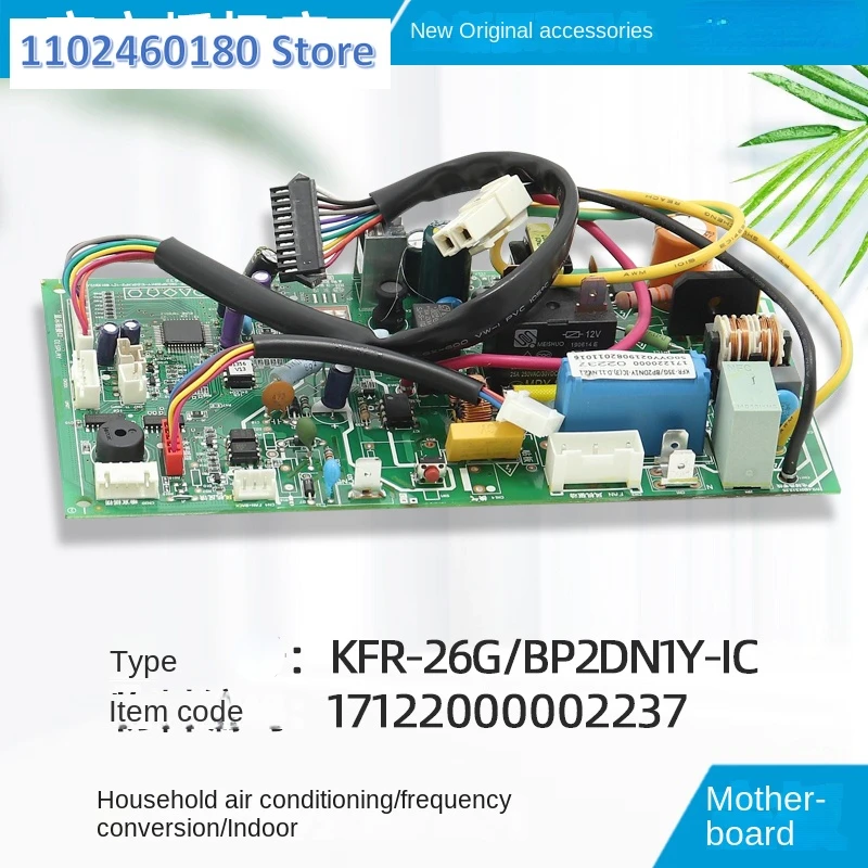 Suitable for Midea air conditioning board circuit board control board operating board KFR-26G/BP2DN1Y-IC