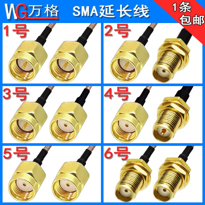 

SMA extension cable male to female cable SMA connection line with connector antenna RG316SMA line SMA RF line