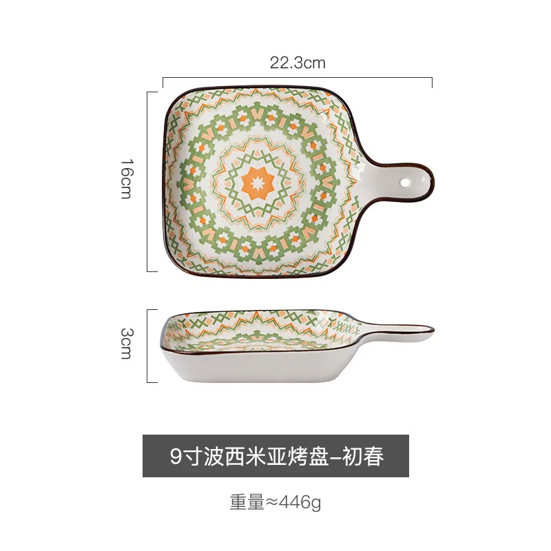 Posi Milan Ceramic Handle Plate Baking Plate Home Baked Rice Plate Salad Bowl Plate Tableware Oven Vegetable Plate