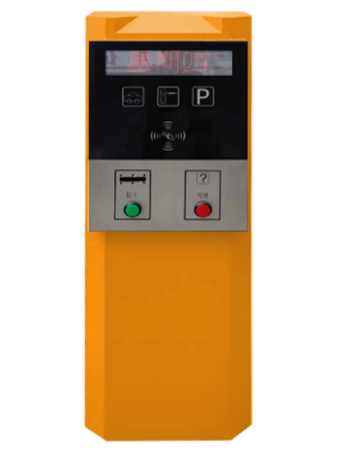 The product can be customized. Parking lot scan code swipe card charging access control system