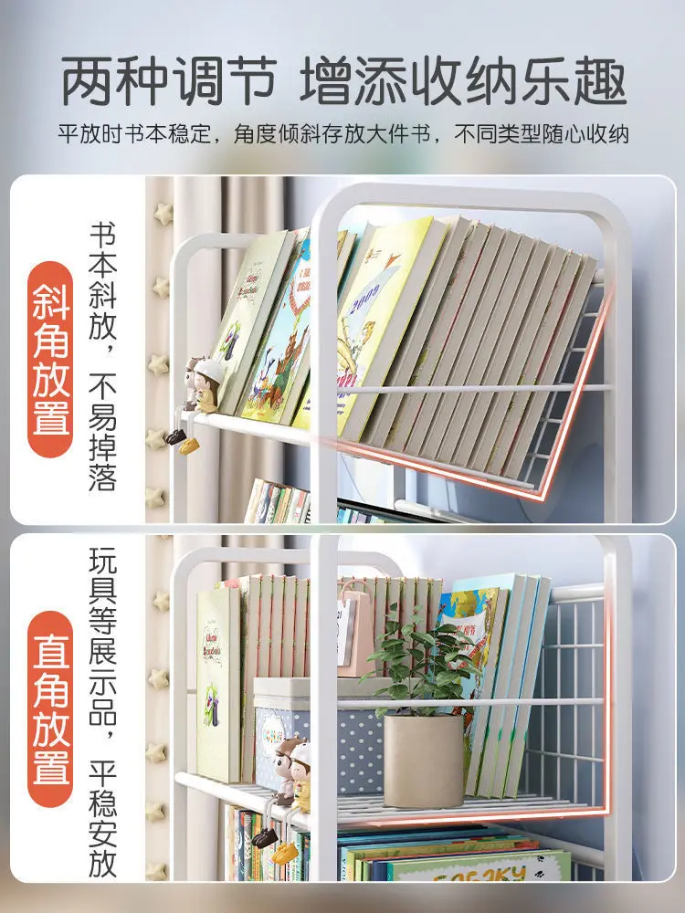 Aoliviya Bookshelf Floor Movable Iron Picture Book Rack Student Book Storage Rack Household Simple Bookcase Shelf