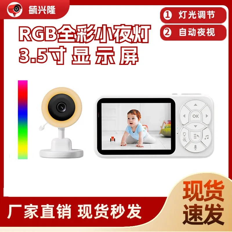 

C4L Night Light Baby Viewer Wireless Video Baby Babysitter