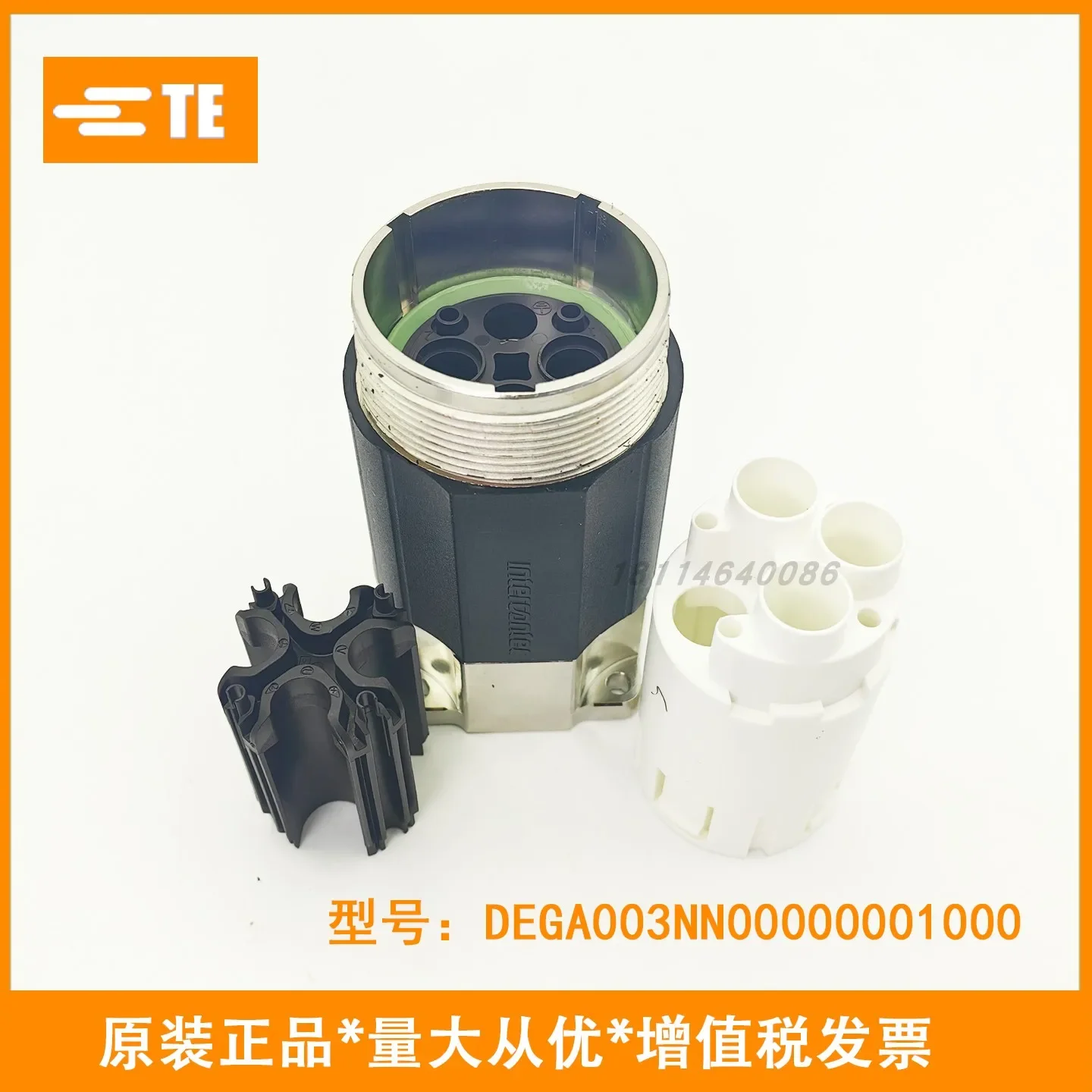 

TE int ercom connector base M58 straight seat male DEGA003NN00000001000 SIZE3 8 core