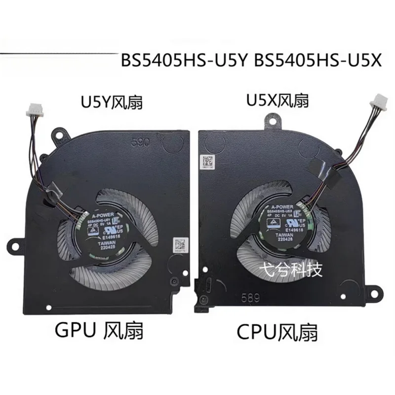 

Вентилятор охлаждения процессора и графического процессора для ноутбука MSI Stealth 15M BS5405HS-U5Y BS5405HS-U5X