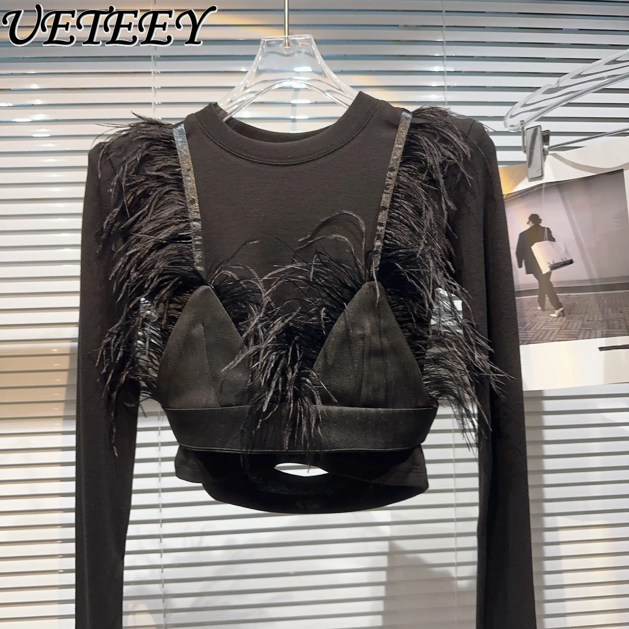 2023 Winter New Ladies Ostrich Feather Stitching Vest Stretch Slim Black Round Neck Long Sleeve T-shirt Top Two-Piece Set Women