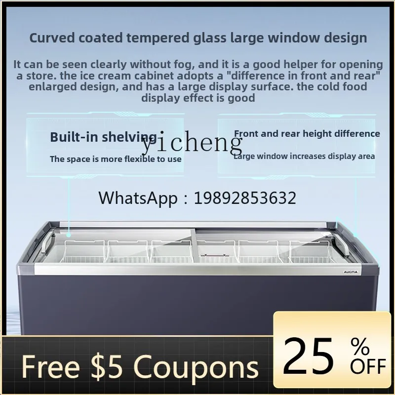 

ZS freezer commercial large-capacity frozen and fresh-keeping transparent glass horizontal supermarket combination