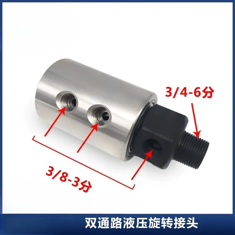 SHGY20-10R thread 3-hole 6-point hydraulic double-circuit rotary joint for oil cylinder of Shenghao slitting machine and