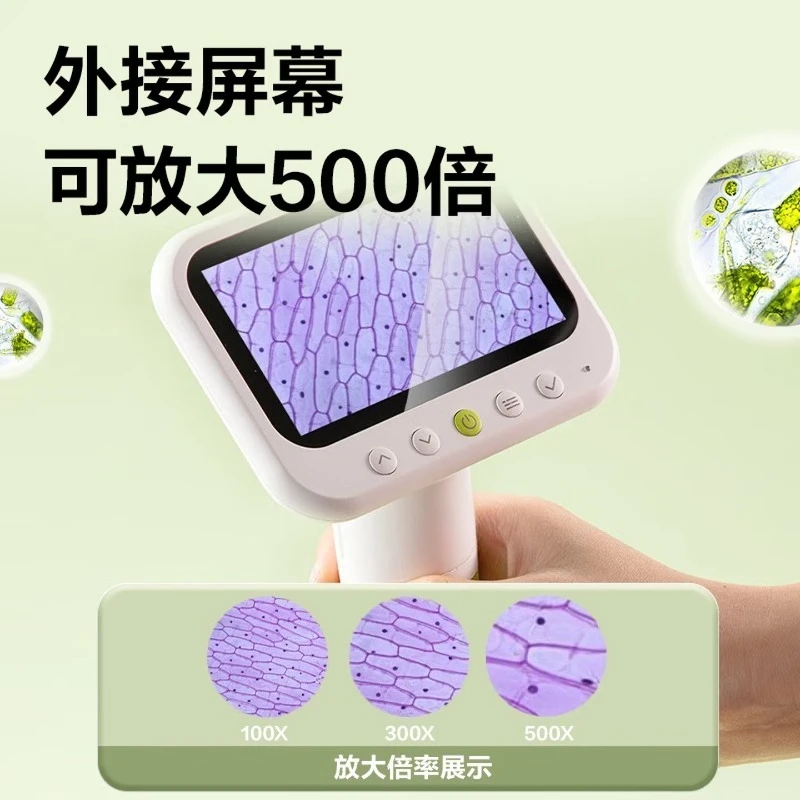 Ultra-clear large screen smart children's microscope portable magnifying glass student science experiment