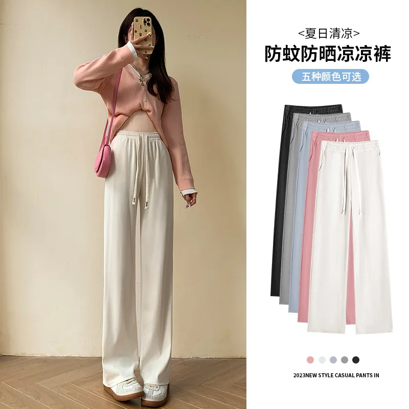 Women's Wide Leg Pants Knitted High Waist Straight Loose Casual Trousers Solid Color Drawstring Comfy Fashion 2024