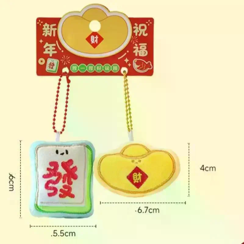 Porte-clés magnétique en peluche, 1 paire, dessin animé mignon, nouvel an, pendentif cheval festif, décoration de sac à dos, pendentif, accessoires cadeau