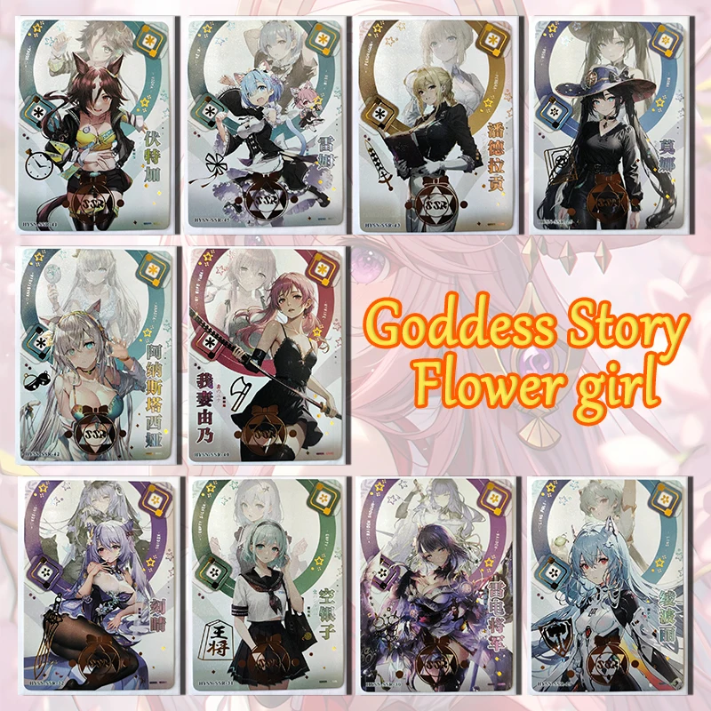 Goddess Story Flower girl Mona Kitagawa Marin Keqing Ayanami Rei Nishikigi Chisato SSR card Toy collection boy Birthday gifts