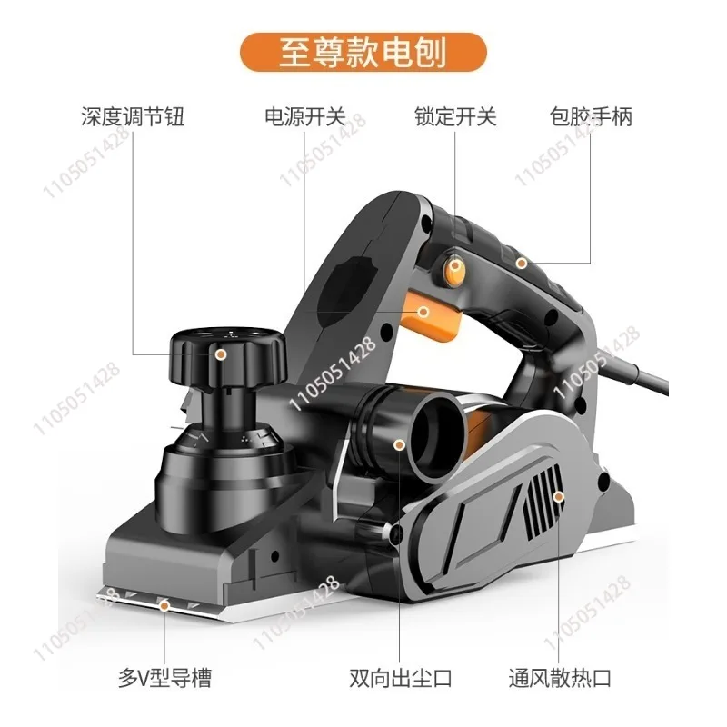 

Household electric planer, woodworking small portable electric push wood board flat multi-functional