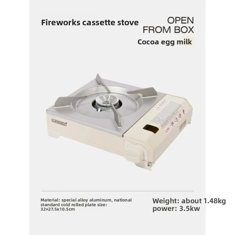 Luing Box Camping O… - image