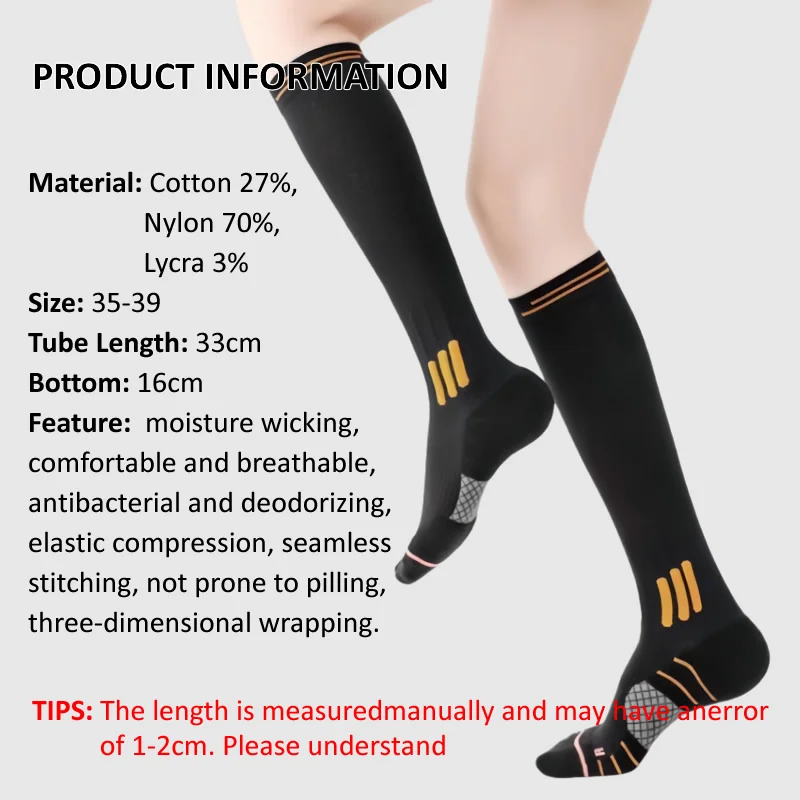 زوج واحد من جوارب ضغط العضلات الرياضية للنساء، جوارب احترافية مرنة للجري وركوب الدراجات واليوجا واللياقة البدنية والتخسيس