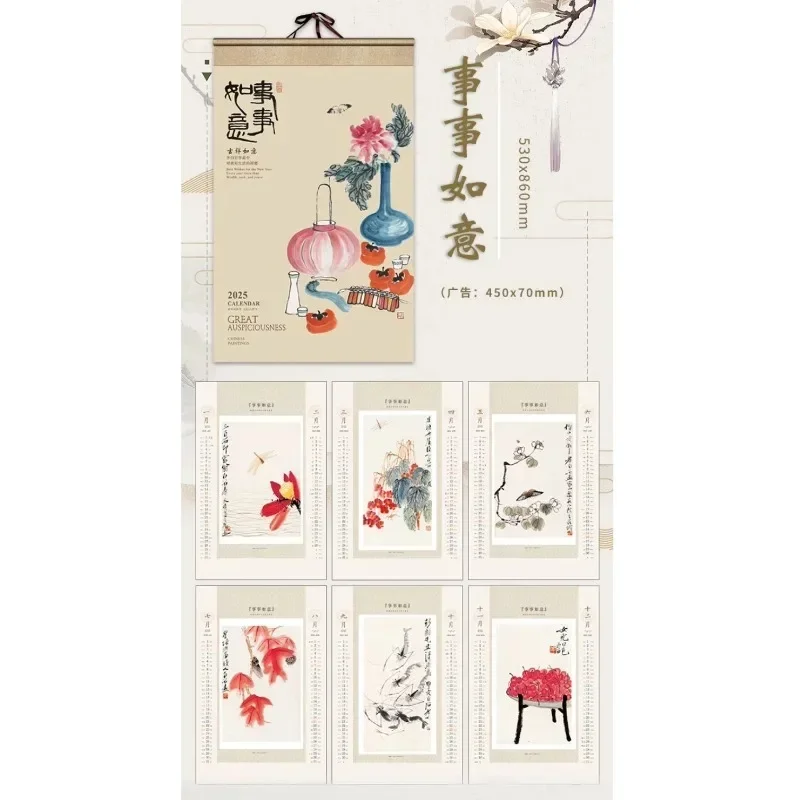 Chinese Snake Year Monthly Wall Calendar 2025 Lunar Year Calendars Zodiac New Year Hanging Calendar for Spring Festival Ornament