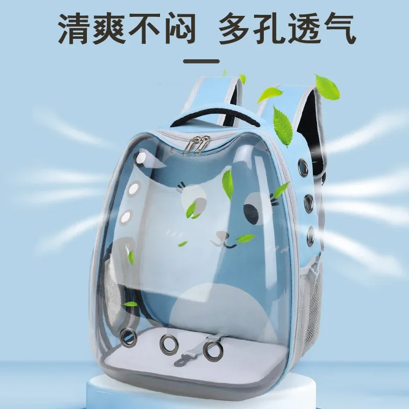 Manufacturer directly supplies cat bags, pet backpacks, portable and transparent space capsules, cat supplies, breathable backpa