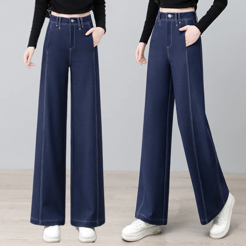 กางเกงยีนส์ขากว้างสีน้ำเงินเข้มสำหรับผู้หญิง กางเกงทรงตรงสไตล์เรโทรอเนกประสงค์ทรงหลวมสไตล์ใหม่สำหรับฤดูใบไม้ผลิและฤดูใบไม้ร่วง